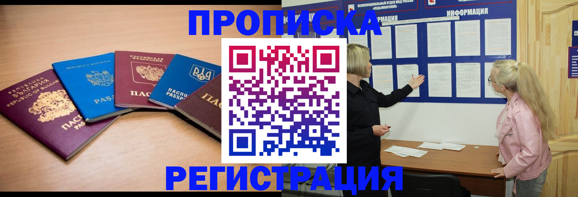 регистрация для дет. сада в Петушках